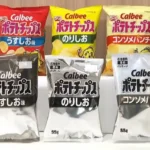 Japón imprime paquetes de snacks en blanco y negro por falta de tinta